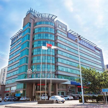 锦江都城青岛城阳区政府酒店 外观 照片